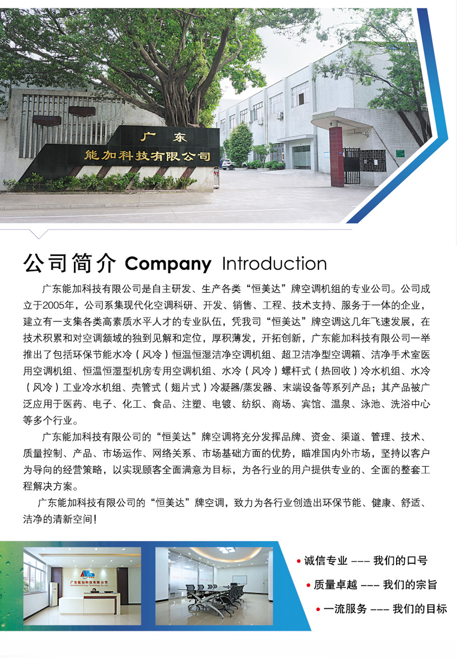 关于我们A.jpg