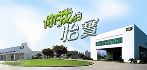 怡宝矿泉水（上海）有限公司