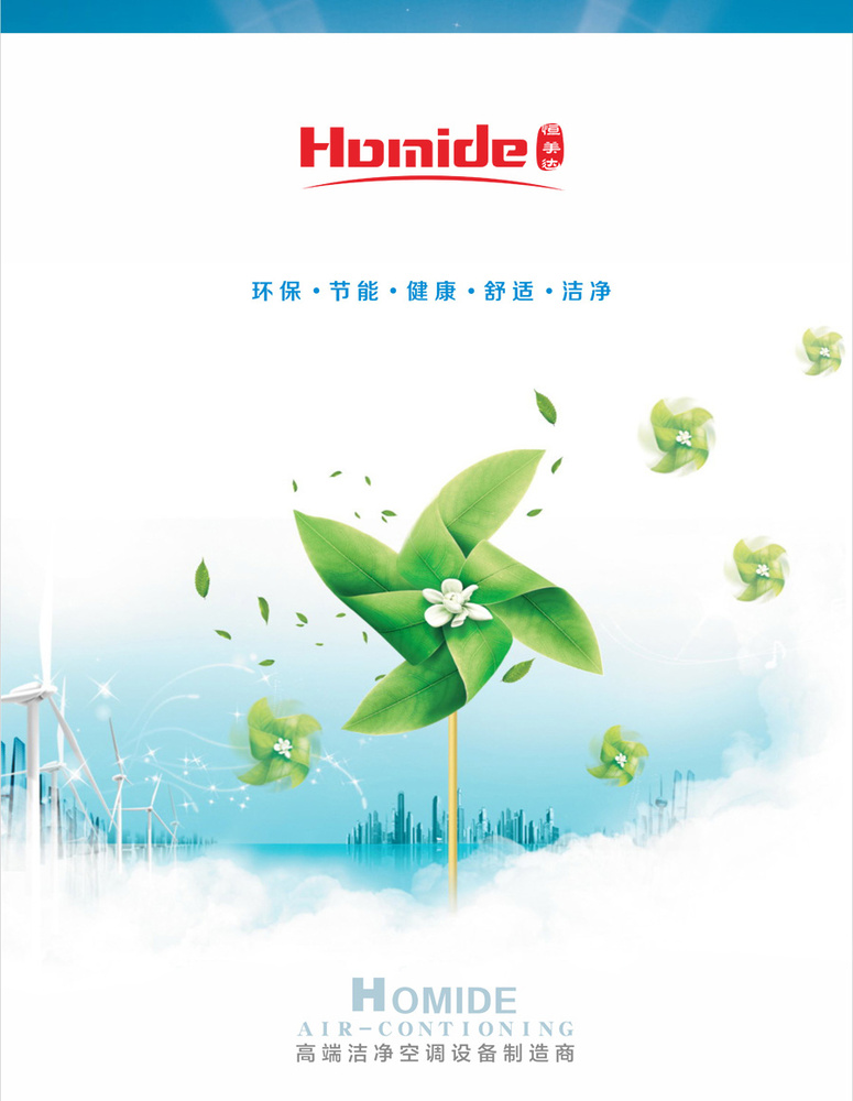 关于我们01.jpg