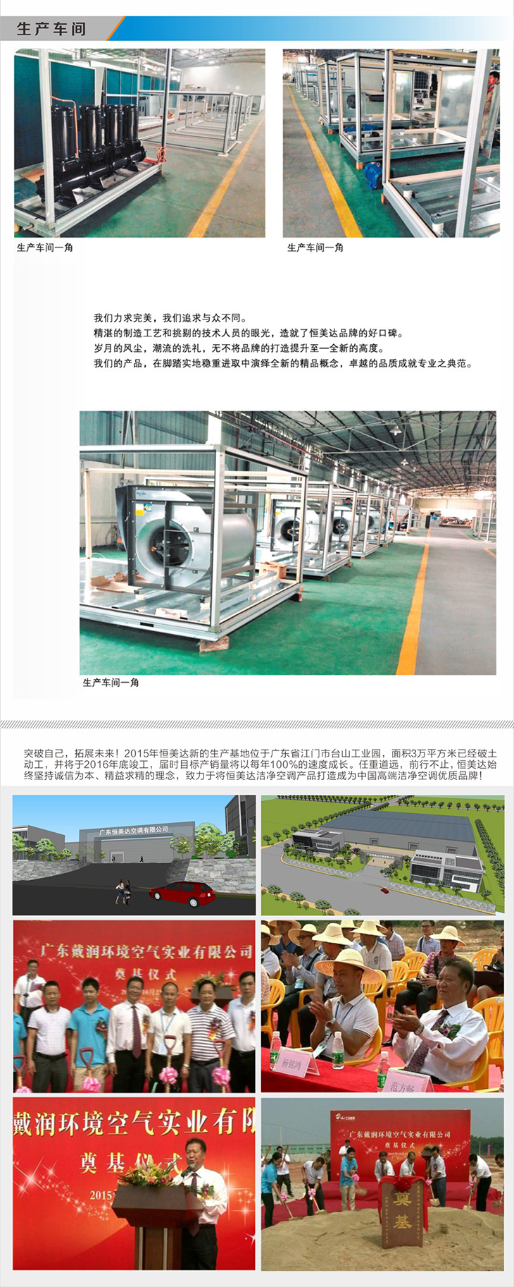 关于我们E.jpg