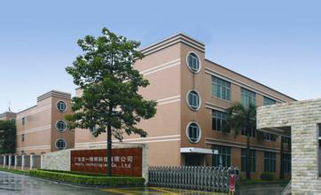 广东亚一照明科技有限公司