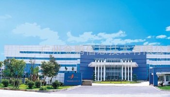 广州金鹏电子有限公司