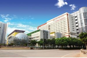 广东省妇幼保健院
