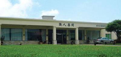 中山市强人集团有限公司