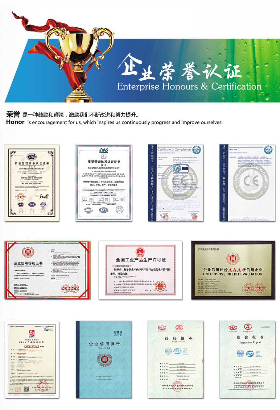 关于我们B.jpg